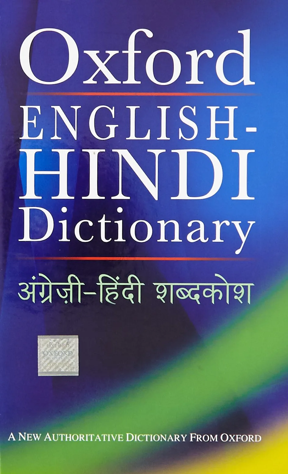 Oxford English-Hindi Dictionary (Multilingual)