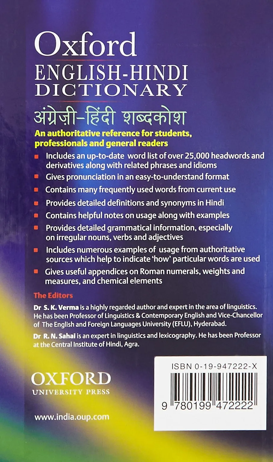 Oxford English-Hindi Dictionary (Multilingual) - Image 2