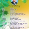 Sab Rang Bahar Hindi Paperback June (2023) - Image 2