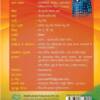 SHAHEED-E-AZAM : BHAGAT SINGH (Paperback) 1 January (2023) - Image 2