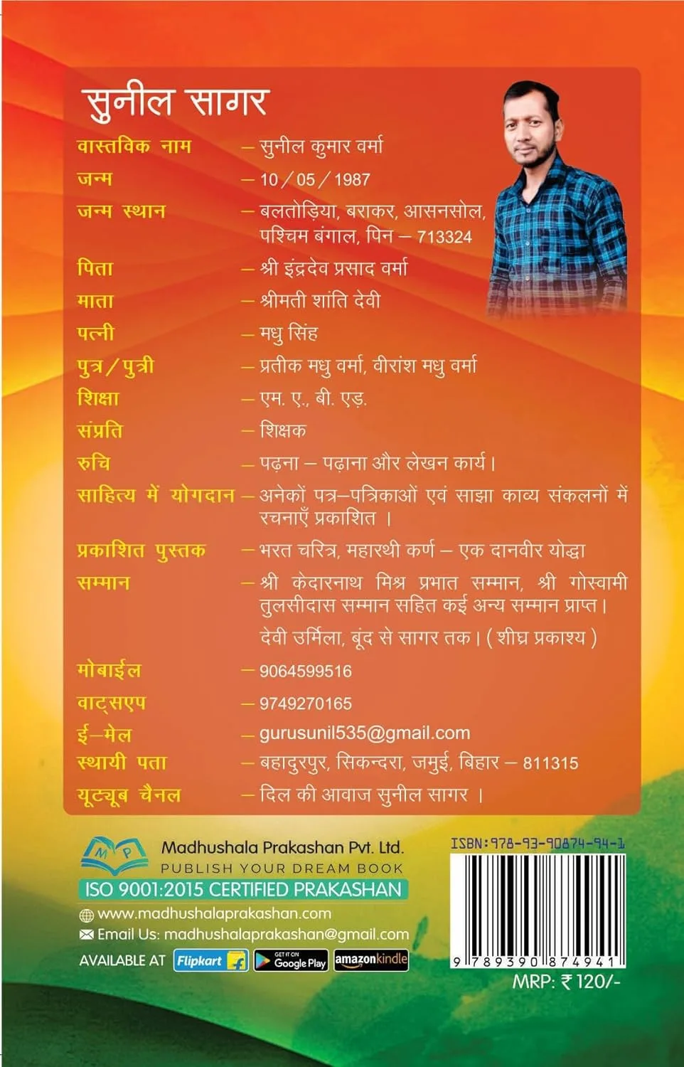 SHAHEED-E-AZAM : BHAGAT SINGH (Paperback) 1 January (2023) - Image 2